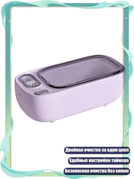Пароочиститель 2EE1100507_YJH