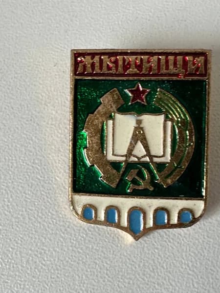 Винтажный значок Мытищи, СССР, 3х2 см