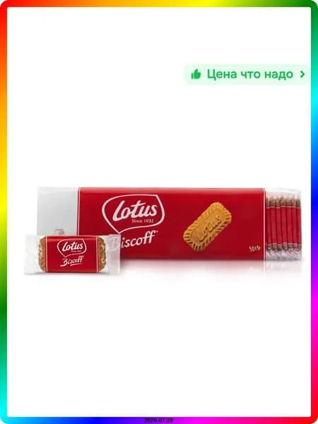 Ореховая паста