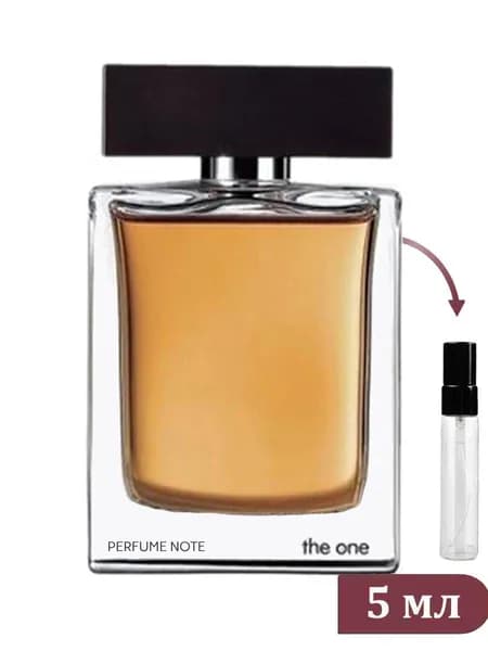 Туалетная вода THE ONE FOR MEN отливант 5 мл от Perfume Note