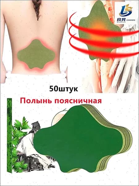 SKOANBE Компрессионная повязка