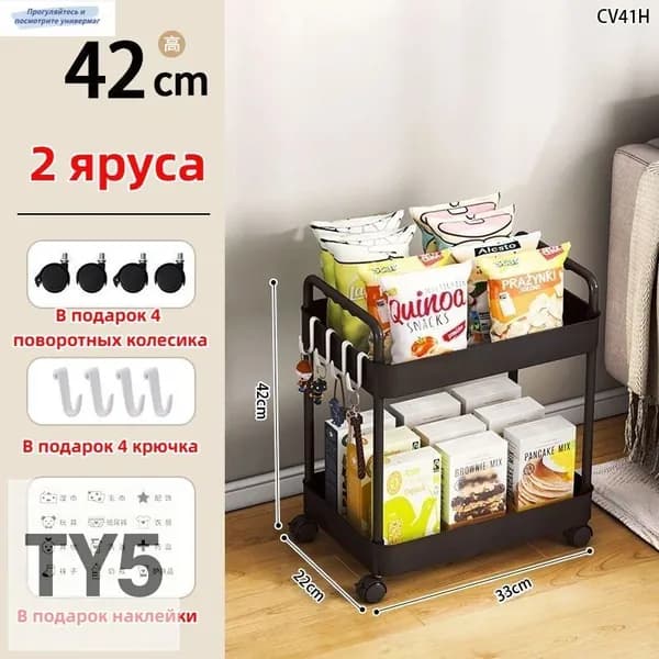 Этажерка, 1 секц., ABS пластик, 33х22х42 см