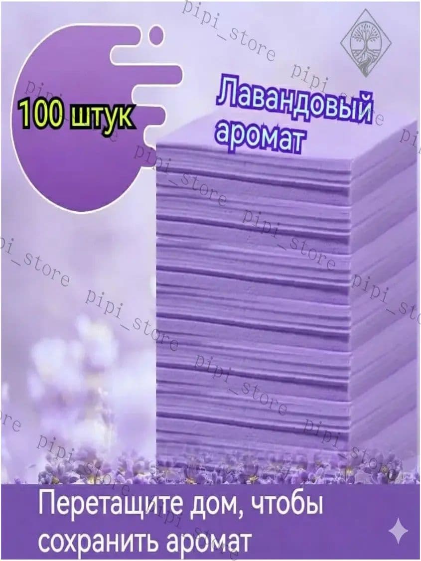 Таблетки для мытья полов, водорастворимые дезодоранты, таблетки для очистки от грязи LL4