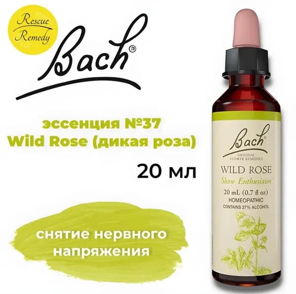 Релаксант