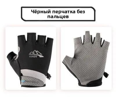 Перчатки для фитнеса, легкой атлетики, размер: M
