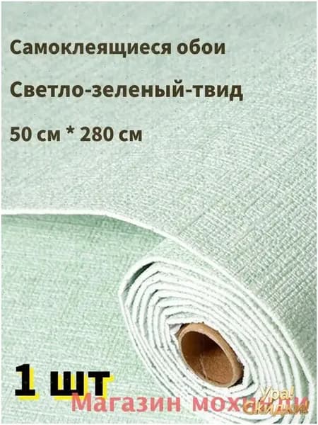 Стеновая панель