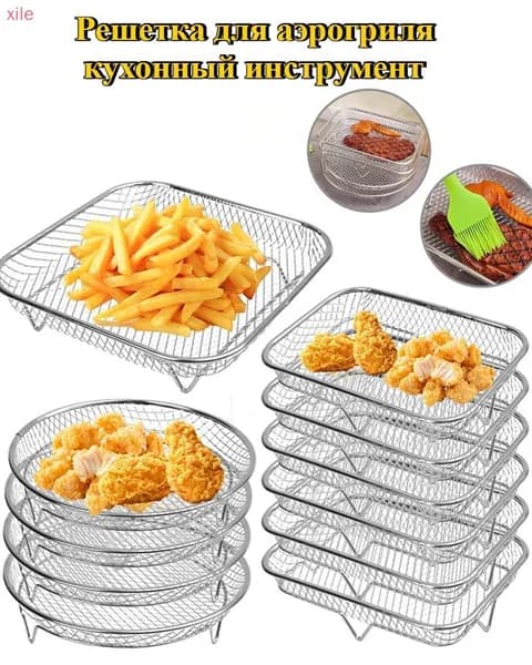 Форма для запекания, выпечки, 1 шт