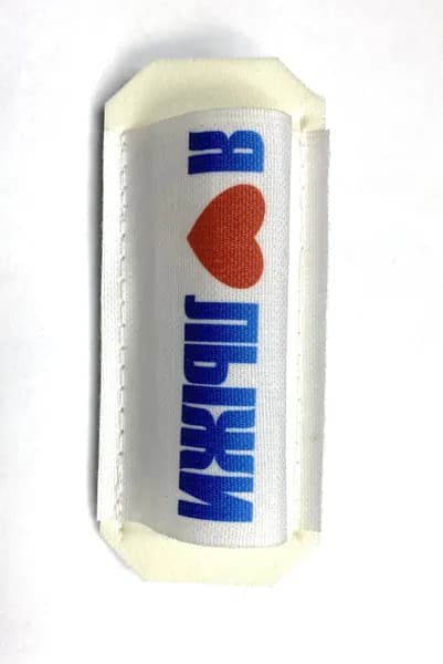 Связки для лыж