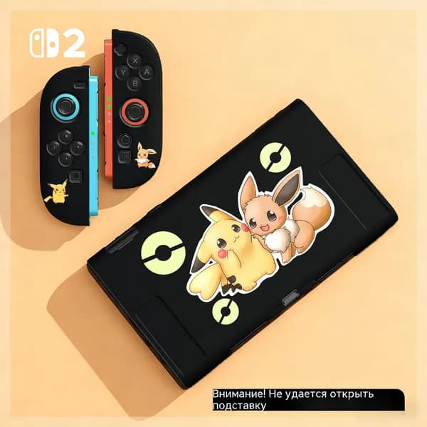 Съемная мягкая оболочка для Switch 2-Pokemon, защитный чехол с разъемным корпусом для Nintendo Switch 2_Блэк-Ибрагимович
