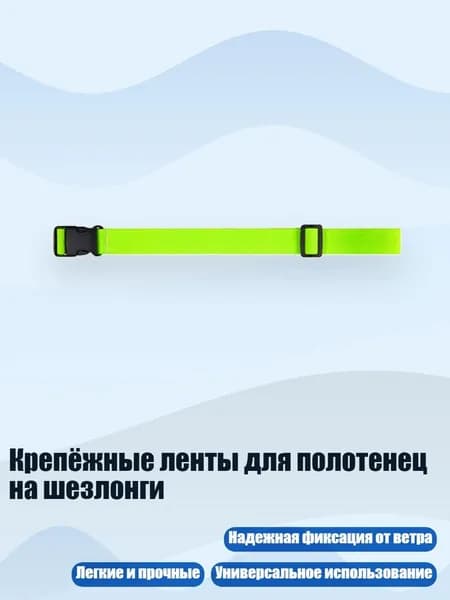 Аксессуары, запчасти для серфинга