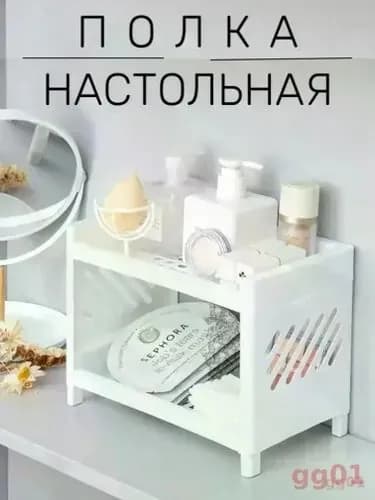 Полка, 18.2х3, 1 шт.