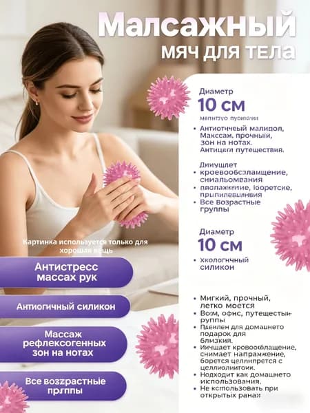 Спортивный массажный мяч