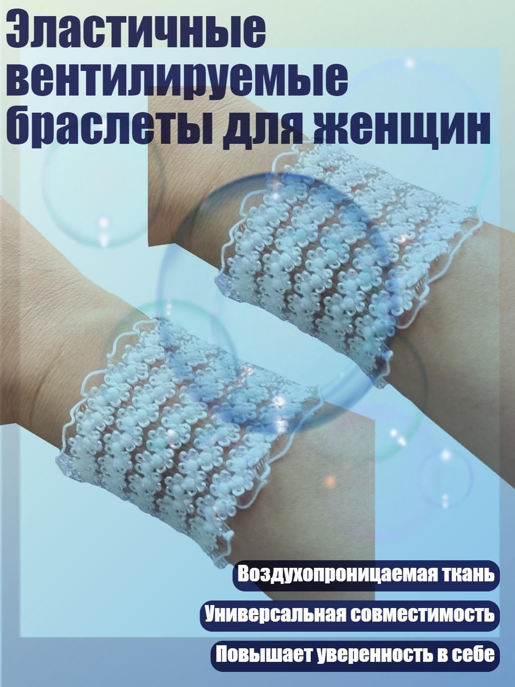Митенки