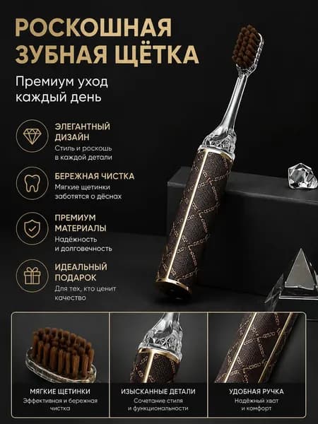 Портативная зубная щетка с мягкой щетиной и стильной ручкой 1 шт