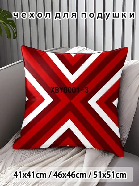 Наволочка 45x45 см 1 шт поликоттон, разноцветный аниме