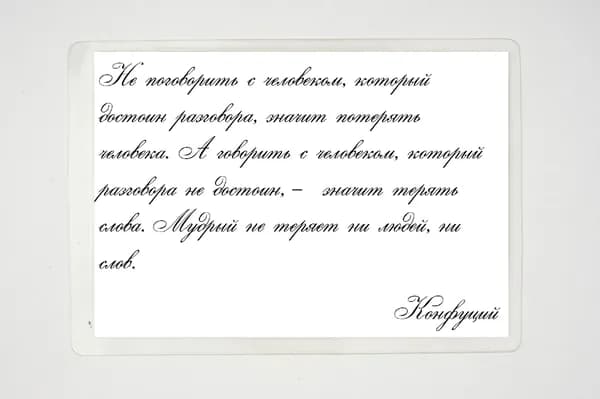 Брошюра