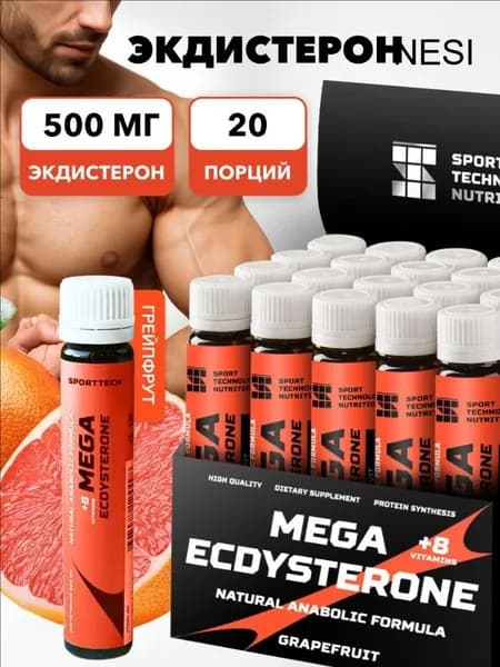 Средства для повышения тестостерона