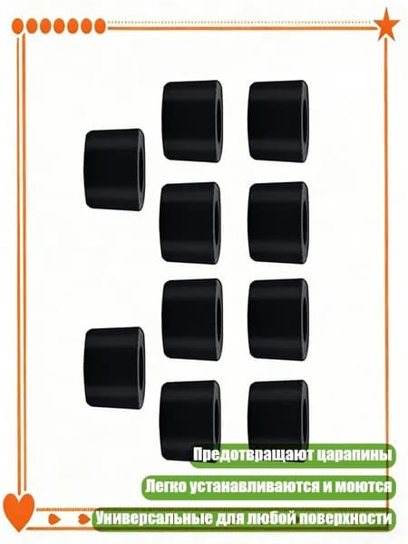Силиконовые накладки для воздушной фритюрницы, защита от царапин, 10