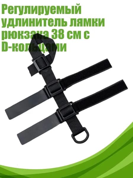 Пояс для бега