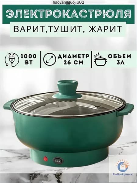 Суповарка mzm-20260721095153556