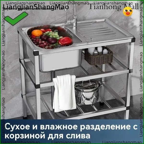 Садовая кухня,76х43х78см