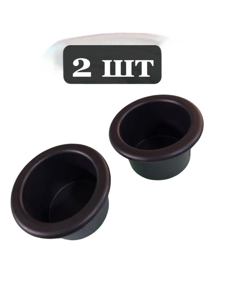 Подстаканник автомобильный
