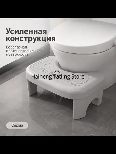 Детская подставка для ног в ванную