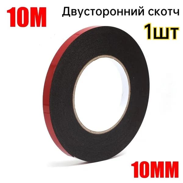 Клейкая лента канцелярская 10 мм x 10 м, 1 шт.