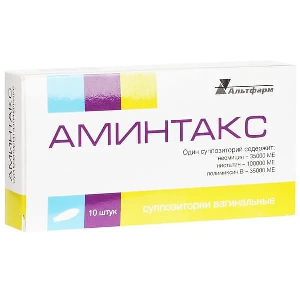Аминтакс, суппозитории вагинальные 35000 МЕ+100000 МЕ+35000 МЕ, 10 шт.