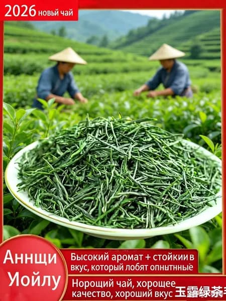 Китайский зеленый чай с волосяным острием, ароматический тип 400 г