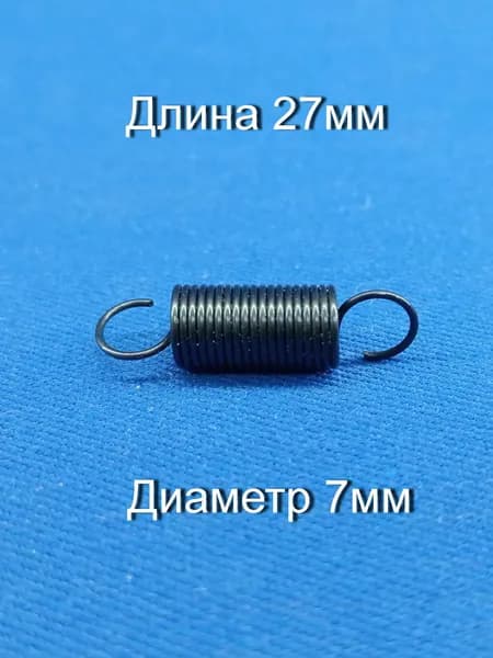 Пружина крючка дверцы СВЧ Midea, длина 27мм, диаметр 7мм