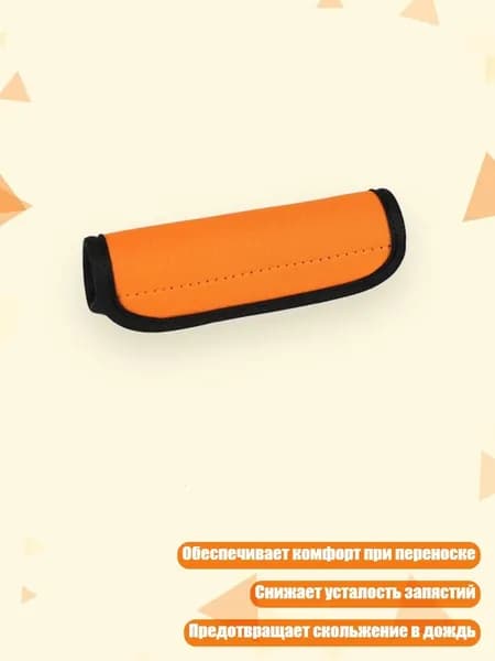 Аксессуары, запчасти для парусного спорта
