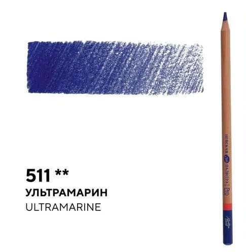 Карандаш профессиональный цветной "Мастер-класс" №511, ультрамарин