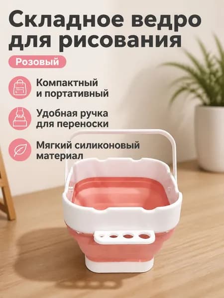 Стакан для рисования 300 мл, 1 шт.