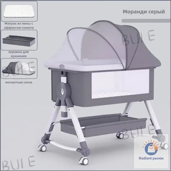 Колыбель ,,57х91х74см