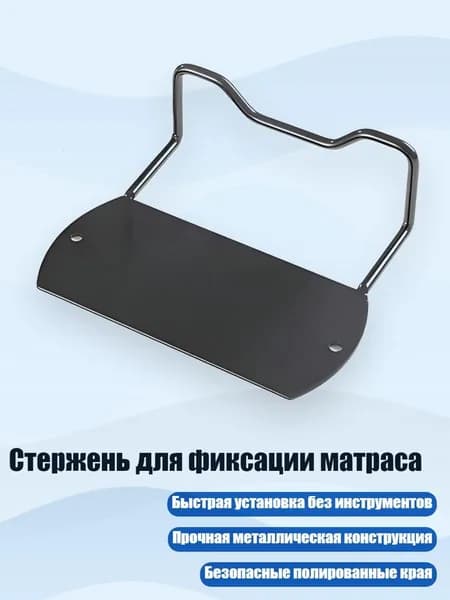 Запчасти для стула, 7х7 см