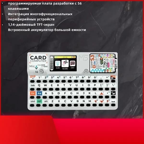 M5stack Cardputer StampS3,Портативный компьютер,Микроконтроллер с 56 кнопками