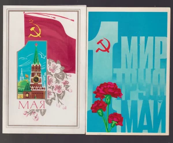 С 1 мая! 2 подписанные советские открытки.