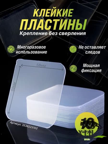 Клейкая лента канцелярская 58 мм x 0.5 м, 10 шт.