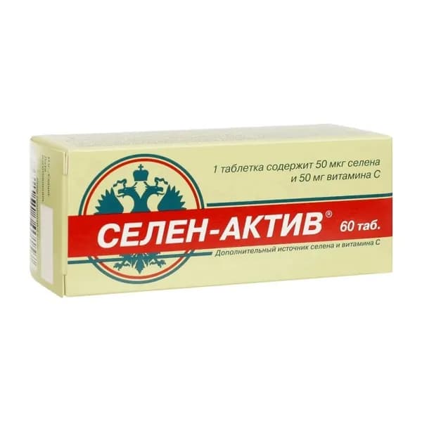 Селен Актив с витамином С, 60 таблеток массой 0,25 г