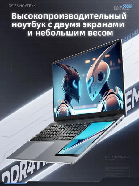 JSHIX DS156 Ноутбук 15.6", Intel Alder Lake N100, RAM 8 ГБ, SSD 256 ГБ, Intel UHD Graphics, Windows Pro, серый, Русская раскладка