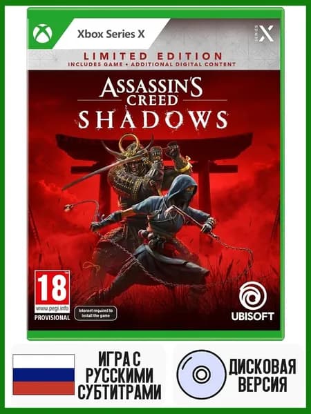 Игра Assassin's Creed Shadows - Limited Edition (Xbox Series X, Русские субтитры)