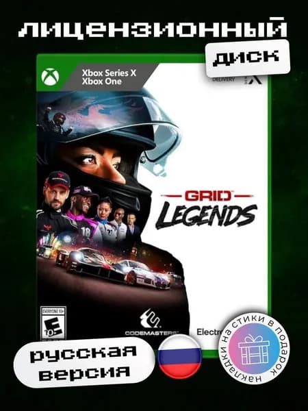 Grid Legends Xbox One, русская версия