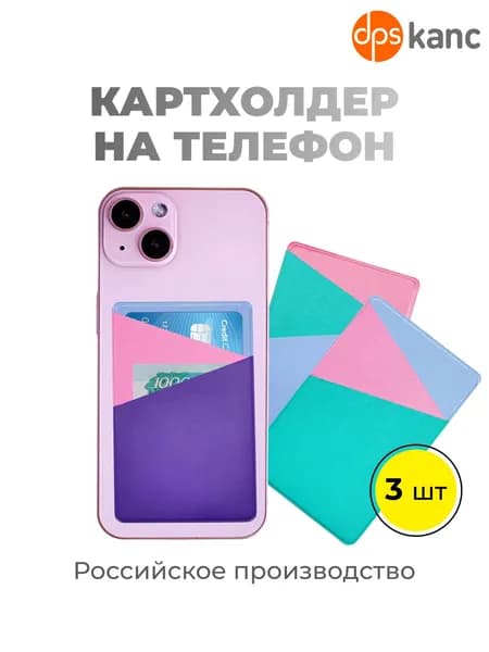 dpskanc Обложка