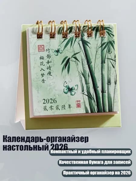 Дневник личный