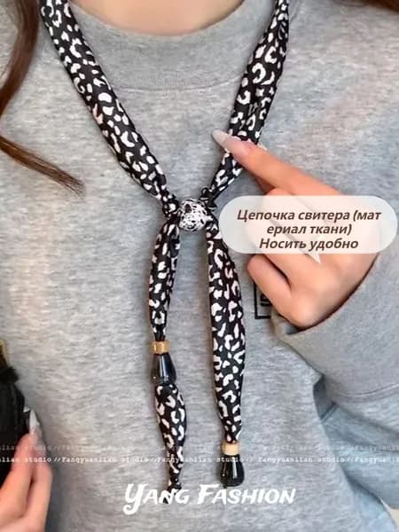 Подвеска Сердце