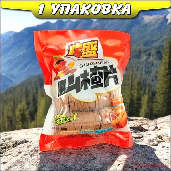 Пастилки из боярышника для улучшения пищеварения, Ли Вест