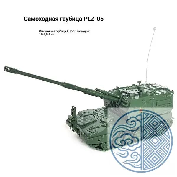 Сборная модель гаубицы 4D PLZ-05 Самоходная артиллерия, масштаб 1:72, военная техника для сборки, зеленый