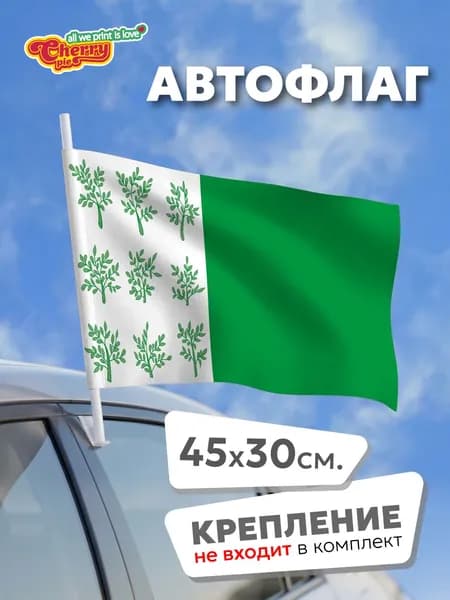 Флаг 45x30 Богородицк (Тульская область)