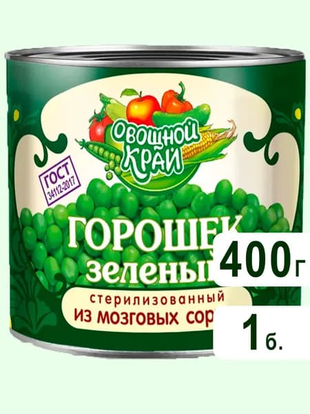 Горошек зеленый Овощной край, 400г
